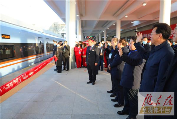 銀西高鐵開通運營!!!慶陽市隆重舉行銀西高鐵慶陽站列車首發(fā)儀式