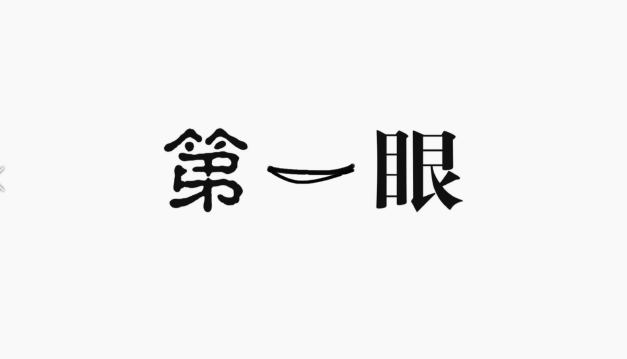 【第一眼】西峰城區(qū)集中供熱問題處置綜合行動大會召開