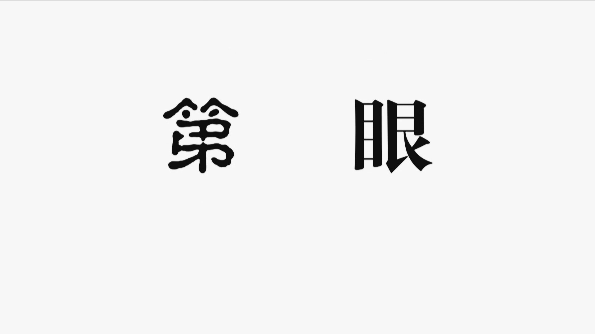 【第一眼】甘肅省紅十字會(huì)調(diào)撥的救災(zāi)物資抵達(dá)慶陽(yáng)市