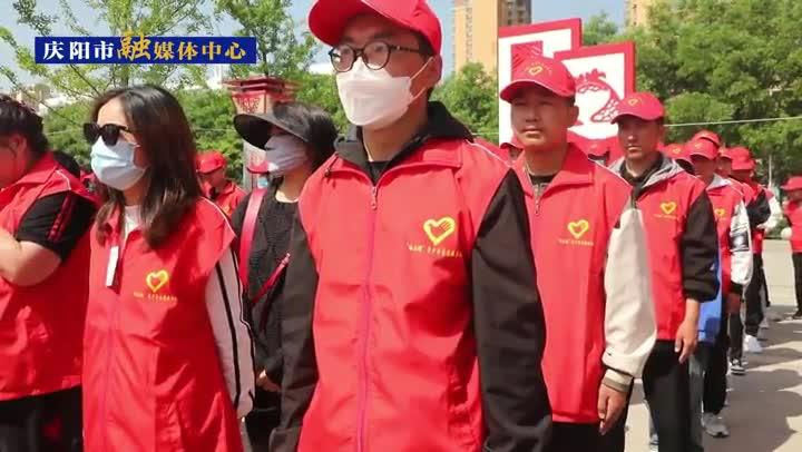 “花開慶陽石榴紅 民族團結向未來”慶陽市“紅石榴”青少年志愿服務交流活動啟動