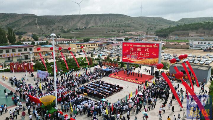 【攝影報道】環(huán)縣首屆“羊羊”運動會暨毛井鎮(zhèn)第四屆農民運動會（村BA）開幕