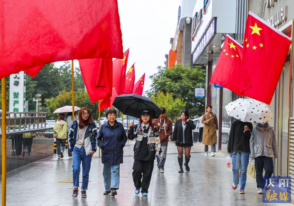 【攝影報道】國旗飄揚慶國慶！西峰街頭飄起“中國紅”