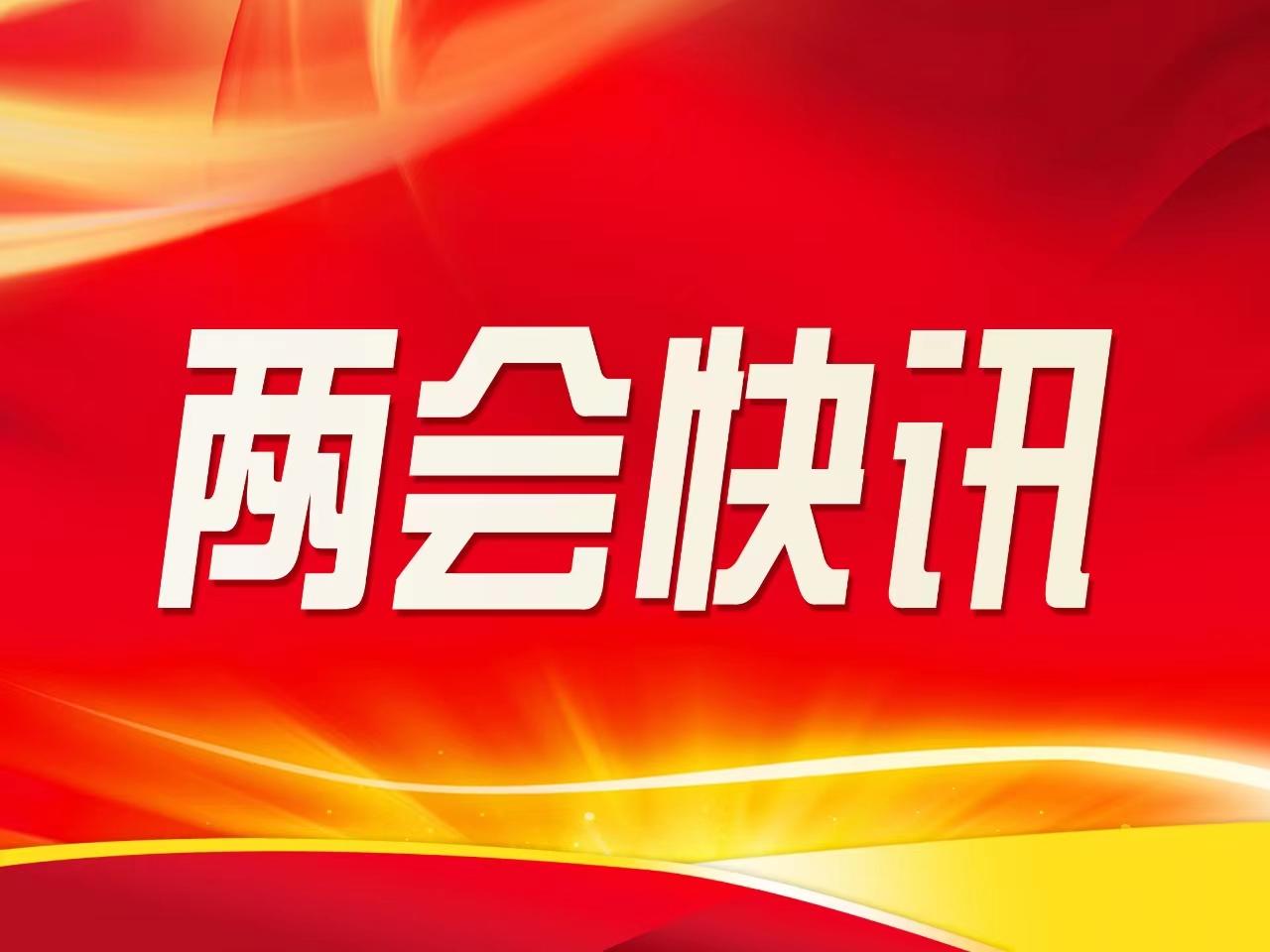 李曉虎當(dāng)選慶陽市第五屆人民代表大會常務(wù)委員會秘書長