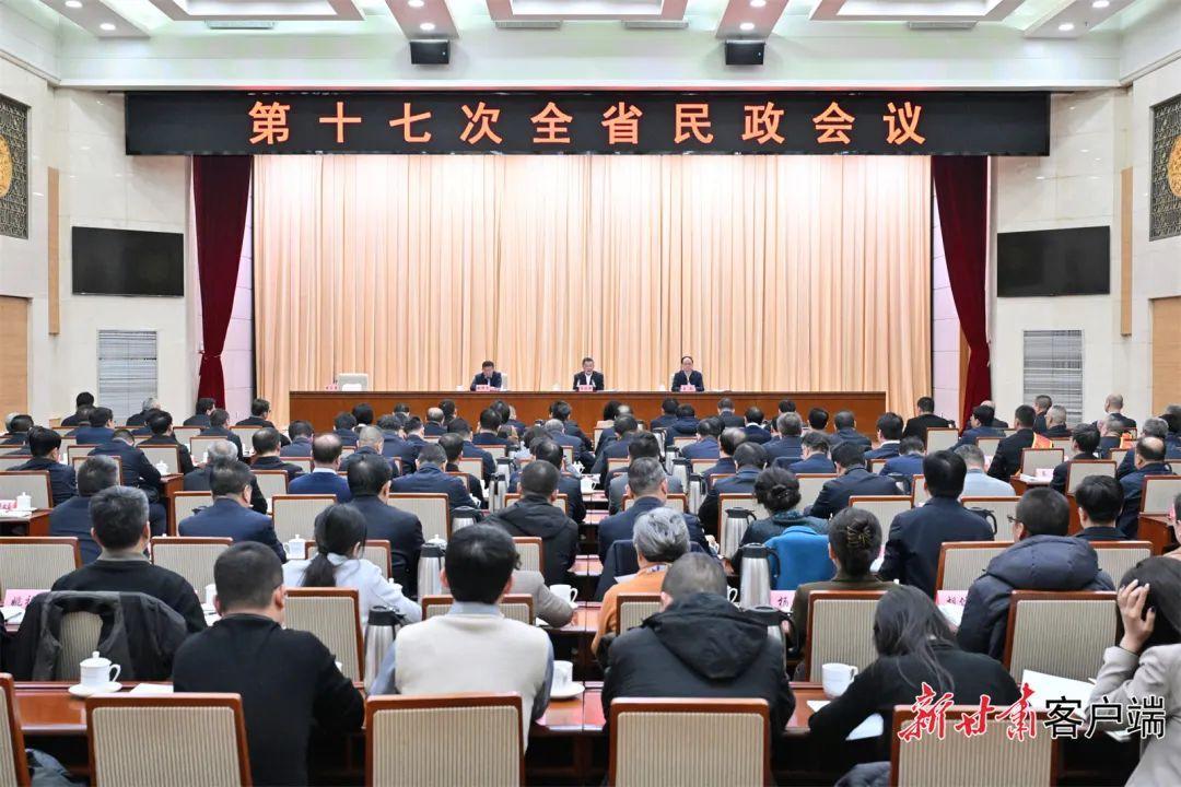 第十七次全省民政會議在蘭州召開 胡昌升作出批示 任振鶴出席并講話